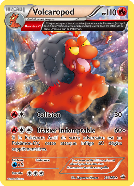Fichier:Carte XY Primo-Choc 24.png