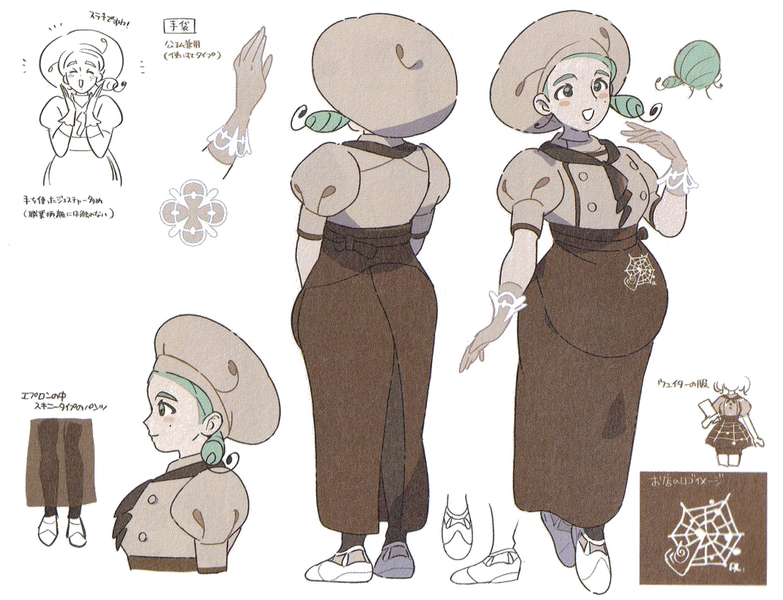 Fichier:Concept Art Éra EV.png