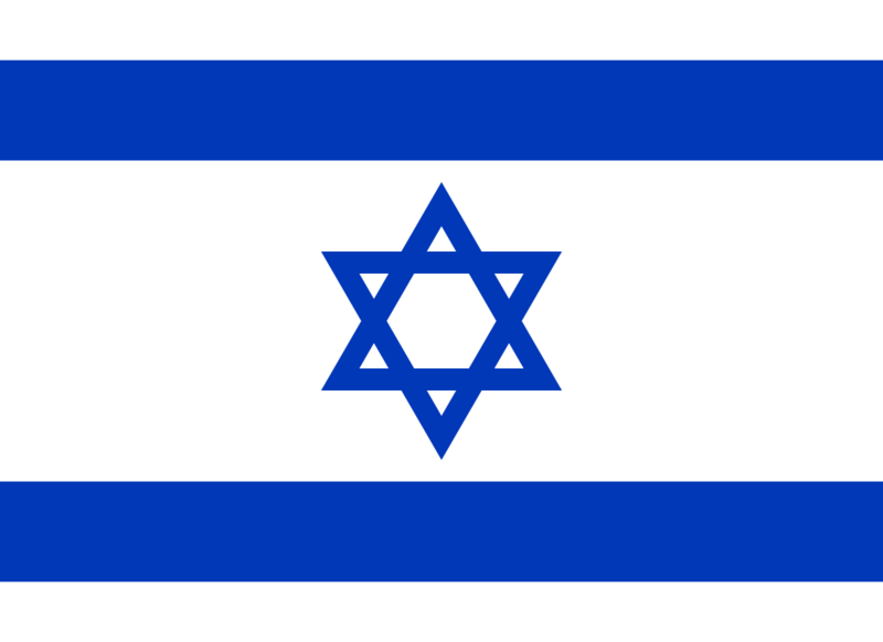 Fichier:Drapeau Israël.png