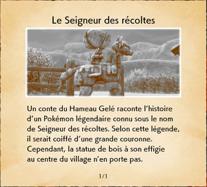 Note Légende 1 - Incomplète.png