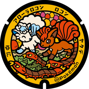 Poké Lid 440 Yuni.png