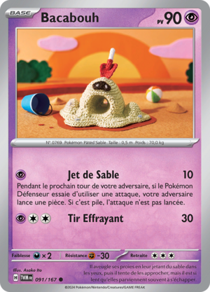 Carte Écarlate et Violet Mascarade Crépusculaire 091.png