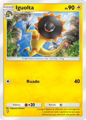 Carte Gardiens Astraux 063.png