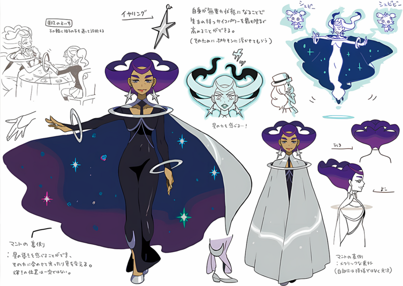 Fichier:Concept Art Astera XY.png