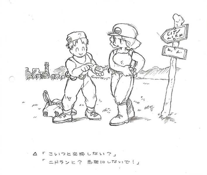 Fichier:Concept Pitch Capumon - Protagoniste Féminin Échange Route.png