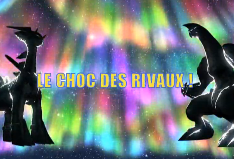 Fichier:Ecran titre DP187 FR.png