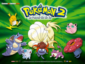 Fond d'écran Commeaucinema Film 2-1.png