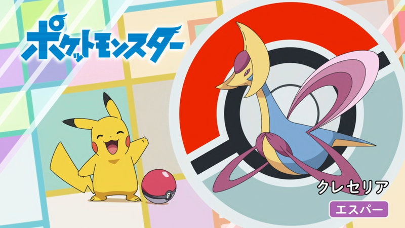 Fichier:JP - QECP LV074.png