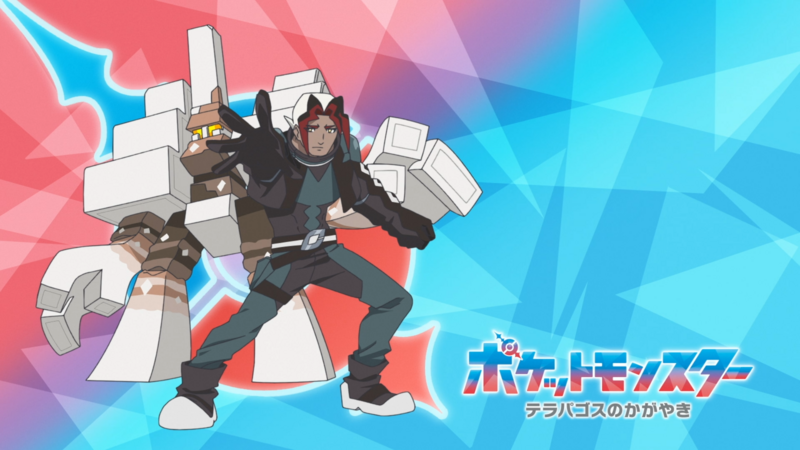 Fichier:LH043 - Eyecatch 1.png