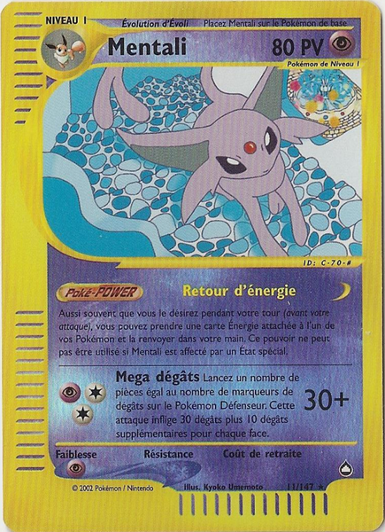 Fichier:Carte Aquapolis 11.png
