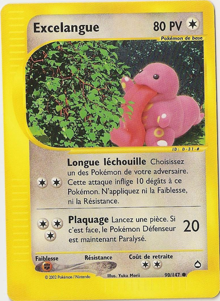 Fichier:Carte Aquapolis 90.png