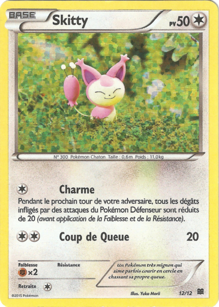 Fichier:Carte Collection McDonald's 2015 12.png