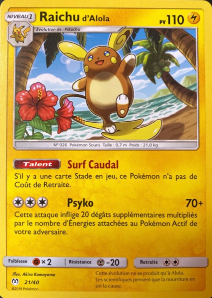 Fichier:Carte Collection McDonald's 2019 (France) 21.png