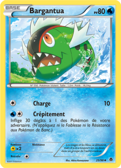 Bargantua (Noir & Blanc Pouvoirs Émergents 25)