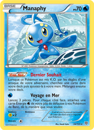 Carte Noir & Blanc Tempête Plasma 34.png