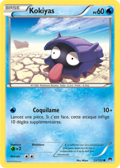 Kokiyas (XY Rupture TURBO 22)