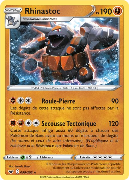 Fichier:Carte Épée et Bouclier 099.png