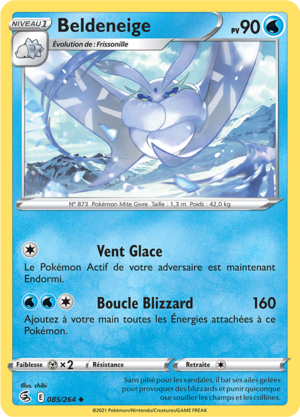 Carte Épée et Bouclier Poing de Fusion 085.png