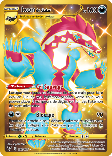 Fichier:Carte Épée et Bouclier Voltage Éclatant 198.png