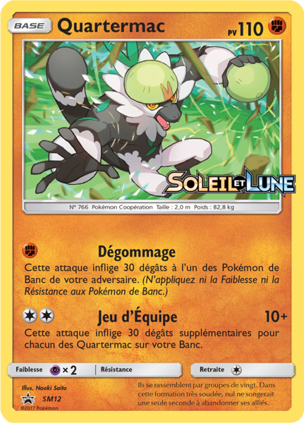 Fichier:Carte Promo SM SM12.png