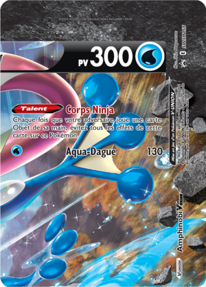 Carte Promo SWSH SWSH156.png