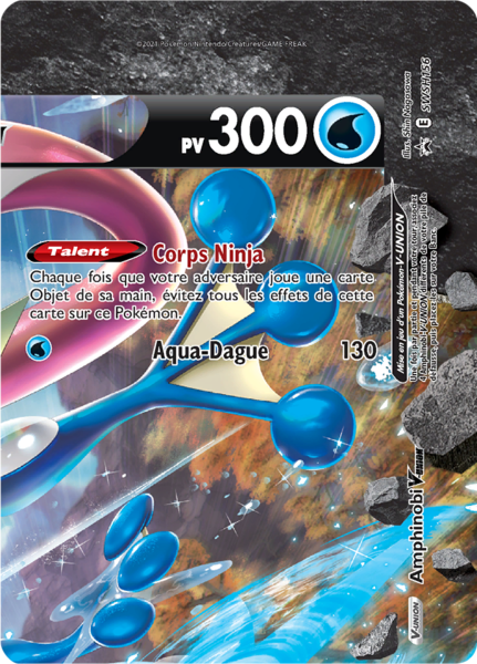 Fichier:Carte Promo SWSH SWSH156.png