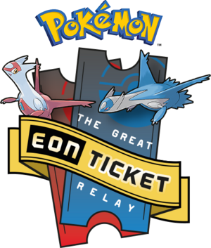 ORAS Eon Ticket Relay.png