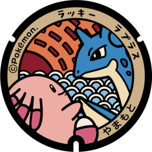 Poké Lid 058 Yamamoto.png
