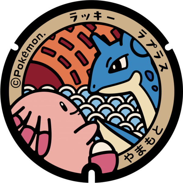 Fichier:Poké Lid 058 Yamamoto.png