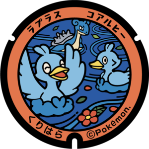 Poké Lid 123 Kurihara.png