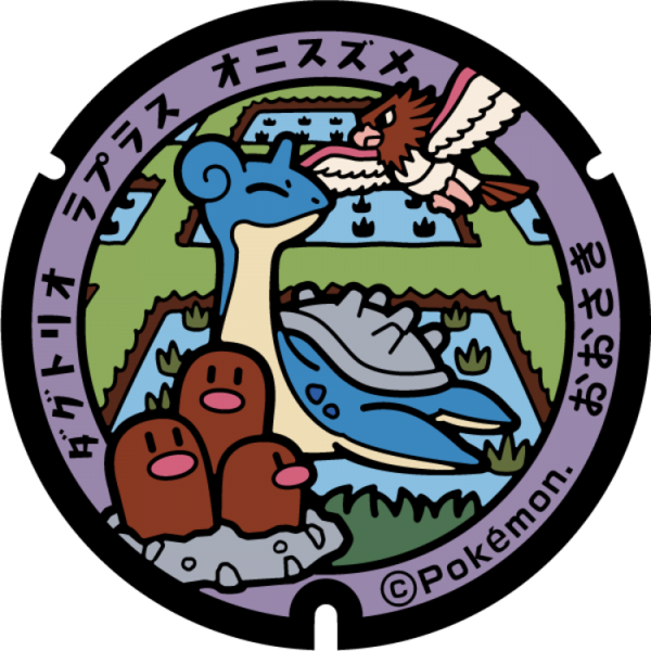 Fichier:Poké Lid 124 Osaki.png