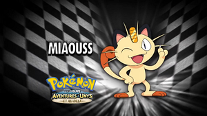 Épisode 790 - Pokémon inconnu révélé.png