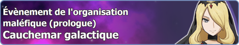 Fichier:Bannière Cauchemar galactique PM.png