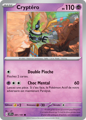 Carte Écarlate et Violet Étincelles Déferlantes 081.png