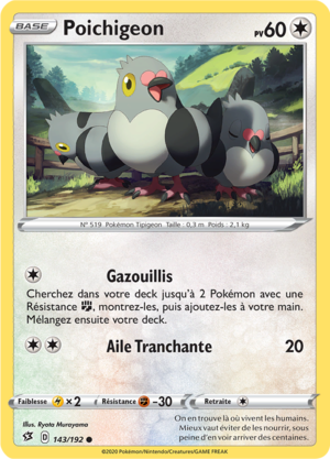 Carte Épée et Bouclier Clash des Rebelles 143.png