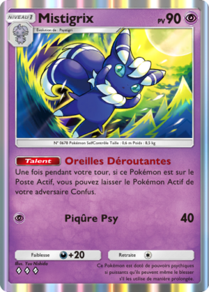 Carte Aura Palpitante 066.png