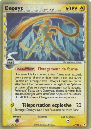 Carte EX Fantômes Holon 6.png