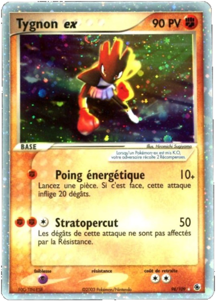 Fichier:Carte EX Rubis & Saphir 98.png