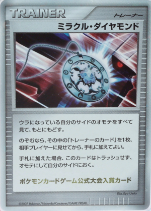 Carte Promo Pokémon Miracle Diamond.png