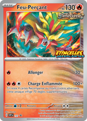 Carte Promo SV 151.png