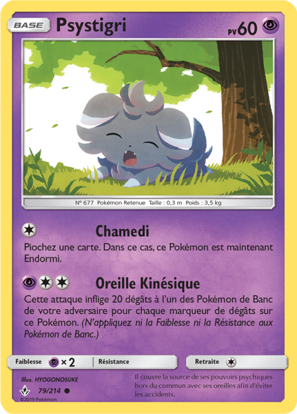 Fichier:Carte Soleil et Lune Alliance Infaillible 79.png