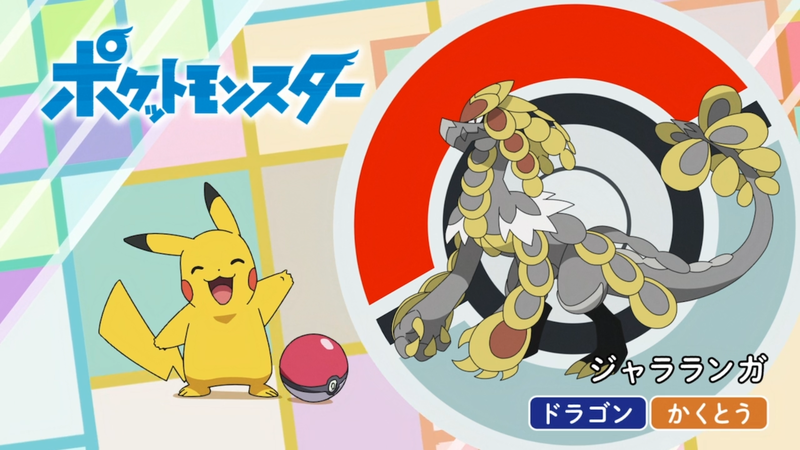 Fichier:JP - QECP LV076.png