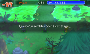 Lac des Lueurs Étranges (1) PMDM.png