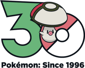 Logo 0590 30 ans.png