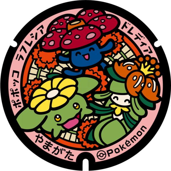 Fichier:Poké Lid 399 Yamagata.png
