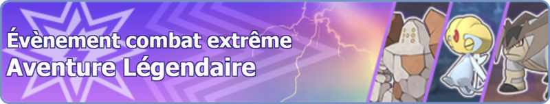 Fichier:Bannière Aventure Légendaire 15 PM.png