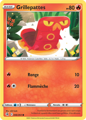 Carte Épée et Bouclier Poing de Fusion 046.png