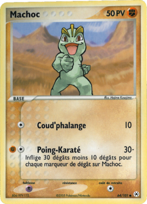 Carte EX Légendes Oubliées 64.png