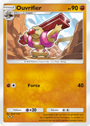 Carte Gardiens Astraux 095.png