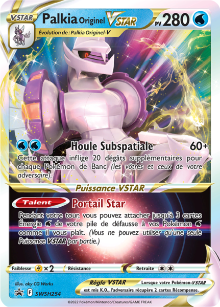 Fichier:Carte Promo SWSH SWSH254.png